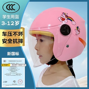 新国标a类3c头盔儿童秋冬款3c认证摩托车安全帽女孩冬天国家标准
