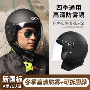 下雨天专用头盔女生3c国标电瓶车安全帽女式冬季加绒学生可扎马尾