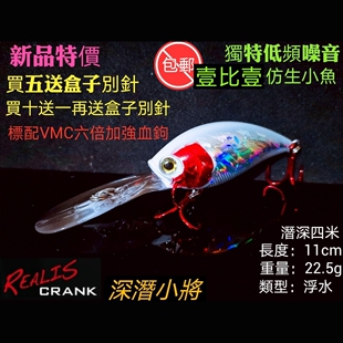 路亚石斑摇滚小胖子深潜小胖子海钓路亚石斑红友黑鲷海鲈深潜