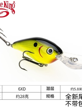 尾货无包装后配钩Strike King kvd6crankbait路亚假饵路亚石斑