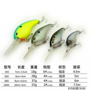KVD king 5XD6XD8XD10XD大根饵石斑饵 后配钩Strike 尾货无包装
