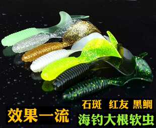 路亚海钓石斑海鲈红友黑鲷大根软虫软饵卷尾假饵拟饵卷尾鱼卷尾饵