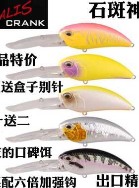 摇滚小胖子CRANK海钓路亚远投路亚饵8.5cm/37.2g路亚石斑出口精品