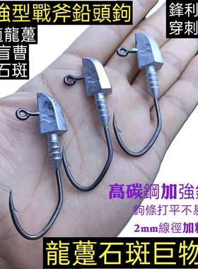 海钓根钓专用大号铅头钩中山董大师御用指定软虫大根石斑红友海鲈