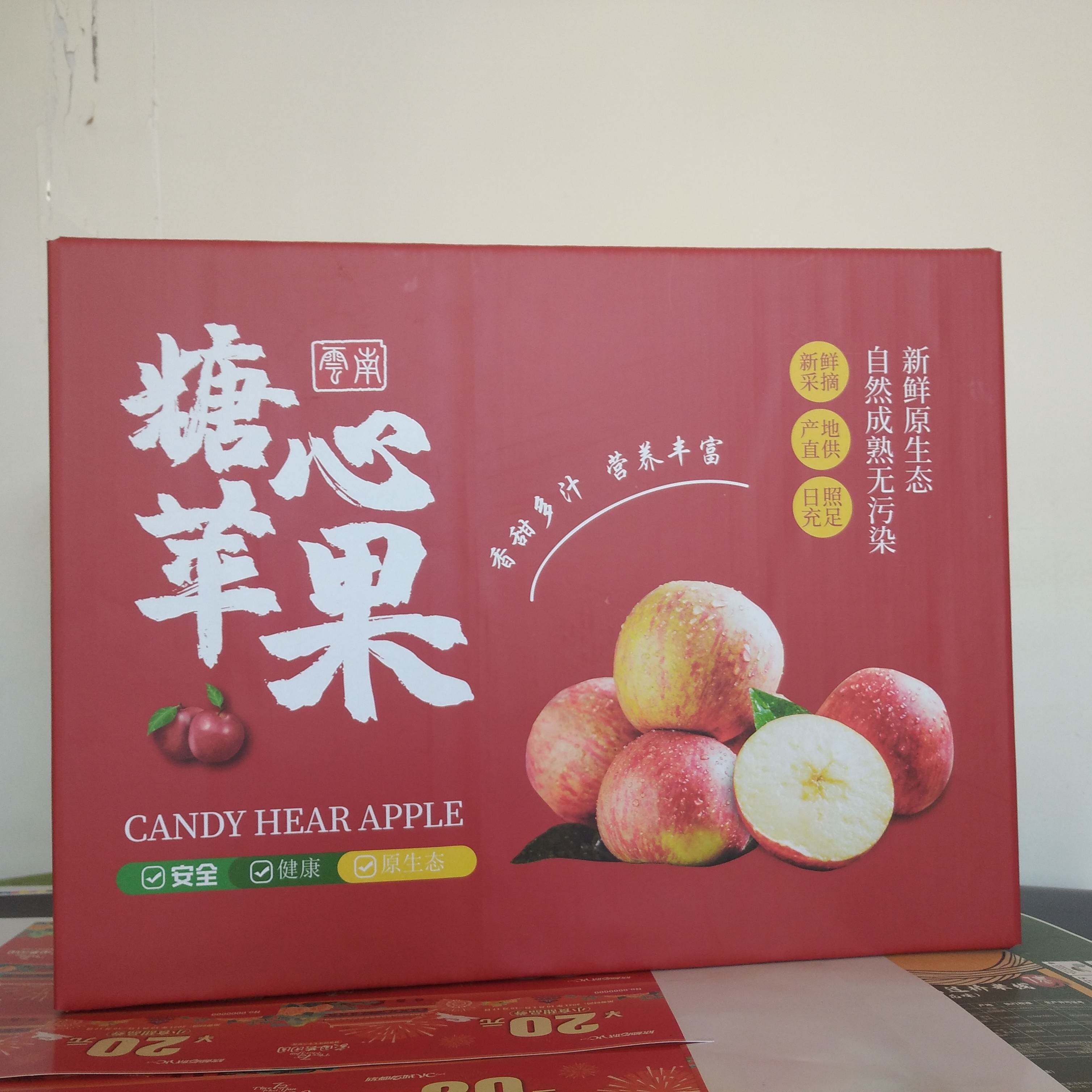 昆明印刷石榴人参果糖心苹果礼盒包装3510斤瓦楞订做彩色纸箱芒果