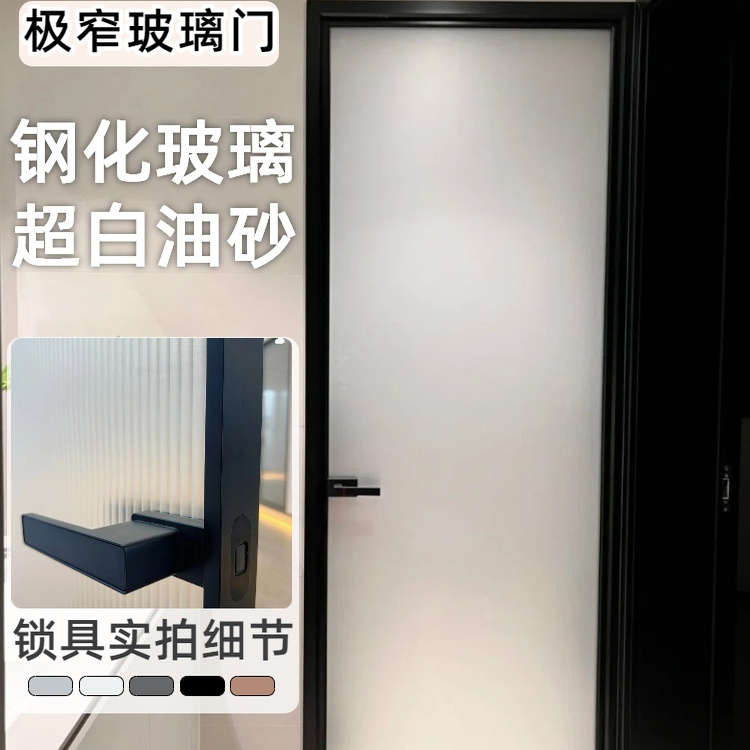 定制极窄铝合金厨房平开门