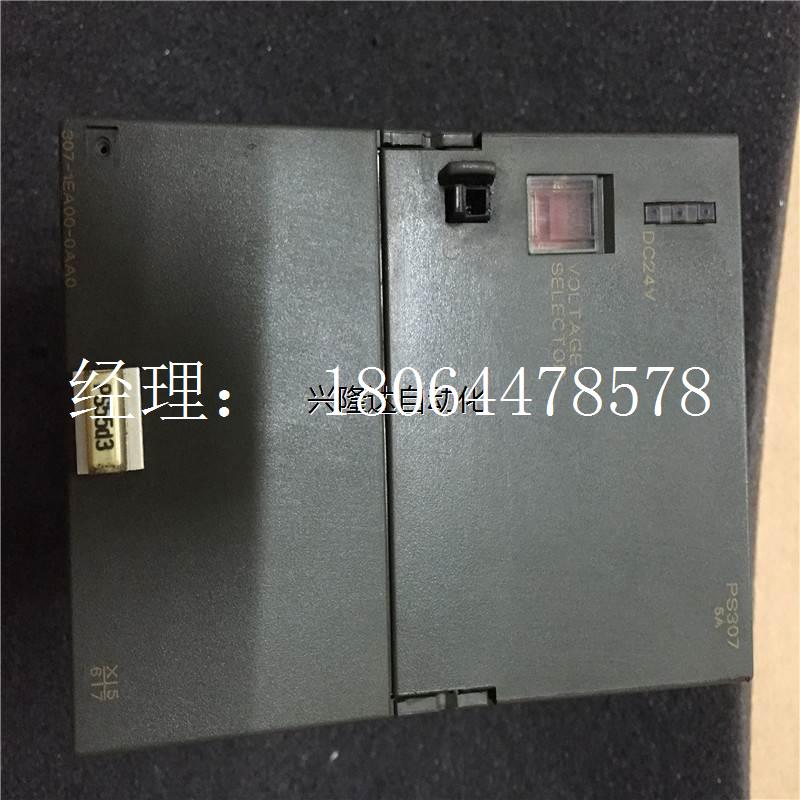 议价b议价6ES7 307-1EA00-0AA0拆机电源模组,议价商品-封面