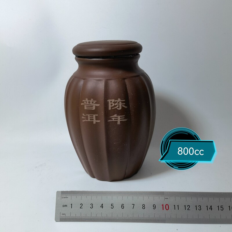 九十年代宜兴紫砂茶叶罐原矿