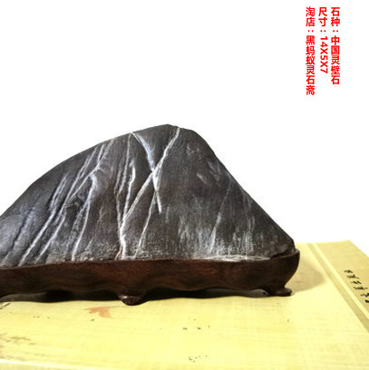 灵璧石精品灵壁石磬石莲花磬石原石纹石案头小品石小山形奇石摆件