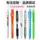 定做签字笔水笔印刷LOGO二维码 多色碳素刻字中性笔批发定制广告笔