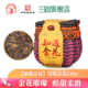 三鹤六堡茶 知遇金花 2022年特级250g散茶箩广西梧州茶厂黑茶特产