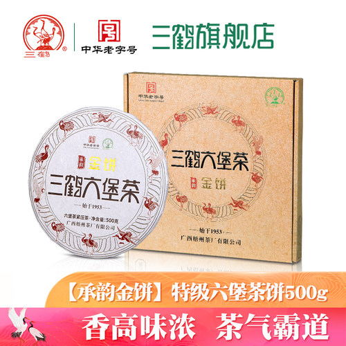 特别定制/精选茶底/茶气强烈/霸气回甘