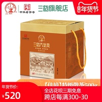 三鹤六堡茶【佳境】2011年特级散茶500g梧州茶厂黑茶叶熟茶