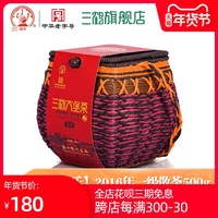 三鹤六堡茶2016年一级散茶500g 广西梧州茶厂黑茶熟茶叶【承乐】