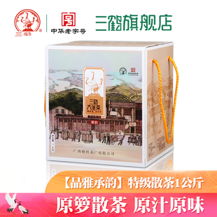 品雅承韵 三鹤六堡茶2020年特级1千克广西梧州特产黑茶旗舰店