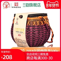 三鹤六堡茶 2018年特级散茶500克广西特产梧州茶厂黑茶【承意】