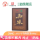 三鹤六堡茶 知味 2021年特级100克散茶槟榔香广西梧州茶厂黑茶特