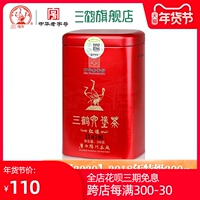 三鹤六堡茶【红罐2020】2018年特级散茶200g广西梧州茶厂黑茶叶