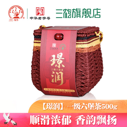 三鹤六堡茶【璟润】一级