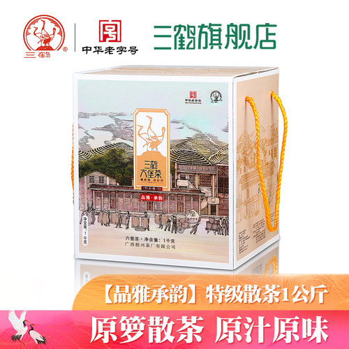 三鹤【品雅承韵】特级1千克