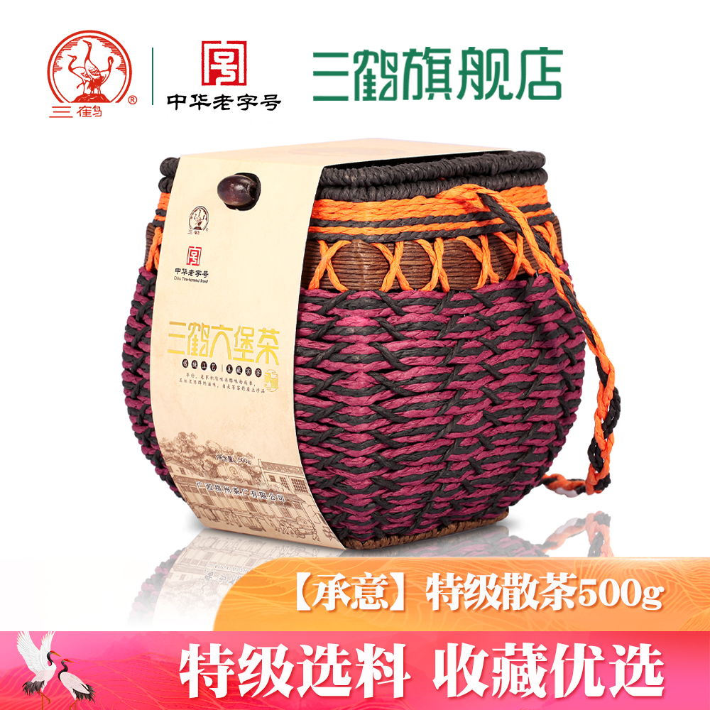 三鹤六堡茶[承意]2019年特级散茶500g广西梧州特产送礼黑茶包邮|msdalam kategori teh, teh hitam (baru), Enam Fort teh - dari Buy2taobao.com untuk memberikan perkhidmatan ejen Taobao profesional membeli
