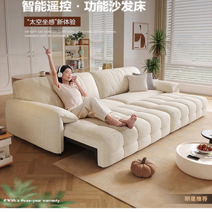多功能伸缩电动沙发床奶油风客厅直排三四人位奶油风布艺沙发新款