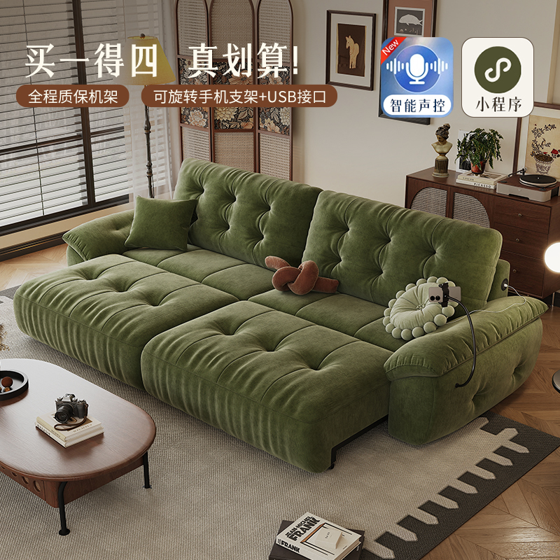 奶油风多功能伸缩电动沙发