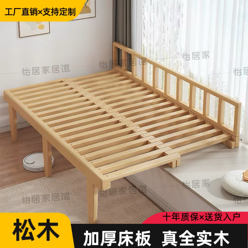 纯实木飘窗床伸缩床可抽拉一体床带护栏小户型折叠床排骨架榻榻米
