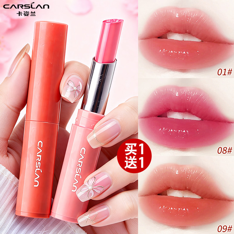 卡姿兰变色润唇膏口红有色唇彩唇釉不易沾杯学生平价国货官方正品
