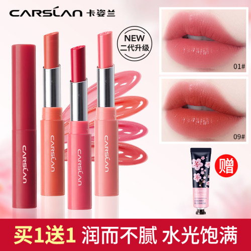 【花卉润唇膏】卡姿兰秋冬滋润