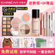 卡姿兰彩妆套装 初学者化妆品正品 全套套盒淡妆新手入门礼盒一整套