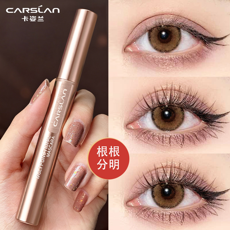 卡姿兰睫毛膏持妆久定型纤长卷翘不易晕染自然浓密官方旗舰店正品