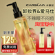 卡姿兰卸妆油女眼唇脸部温和无刺激清洁专用卸妆水油清爽保湿 正品