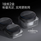 18g卡姿兰黑磁散粉大容量定妆粉控油持久防水不脱妆蜜粉官方正品