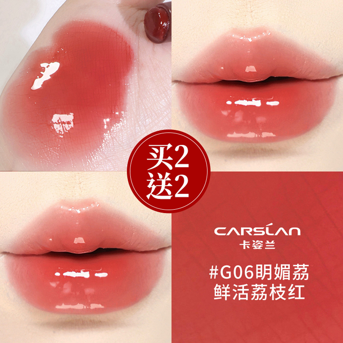 卡姿兰波波唇膏笔裸色系口红不易沾杯不易掉色唇釉新款女官方正品