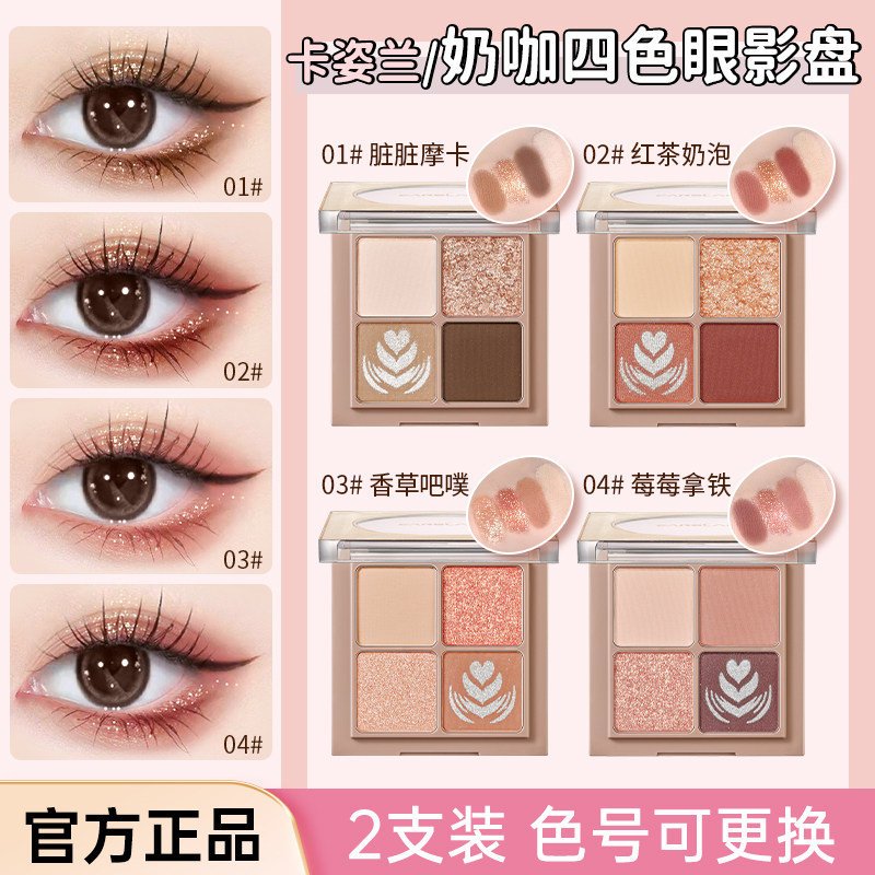 ��������ɫ��Ӱ�̴��ɫ�¿���Ʒ�ճ�ͨ��-֪������?һĨ����(����Ӱˢ��  45Ԫ