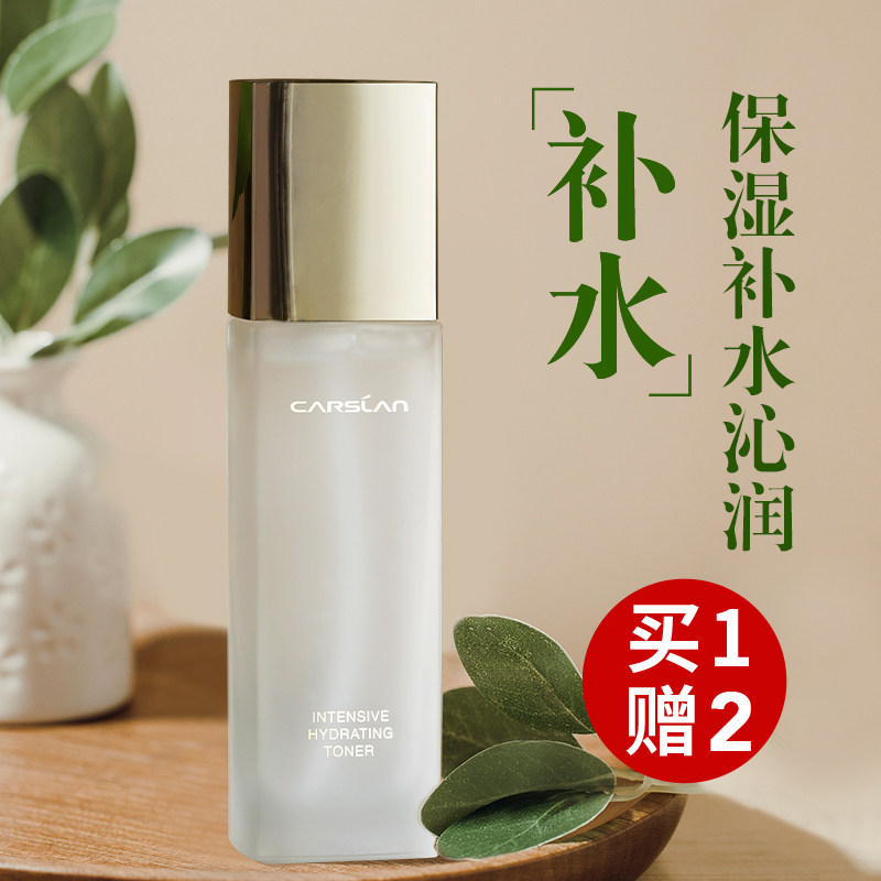 卡姿兰水漾清透爽肤化妆水补水保湿清爽不粘腻湿敷官方旗舰店正品