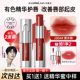 卡姿兰唇蜜唇部精华不易沾杯有色唇膏口红女镜面唇釉素颜淡妆正品