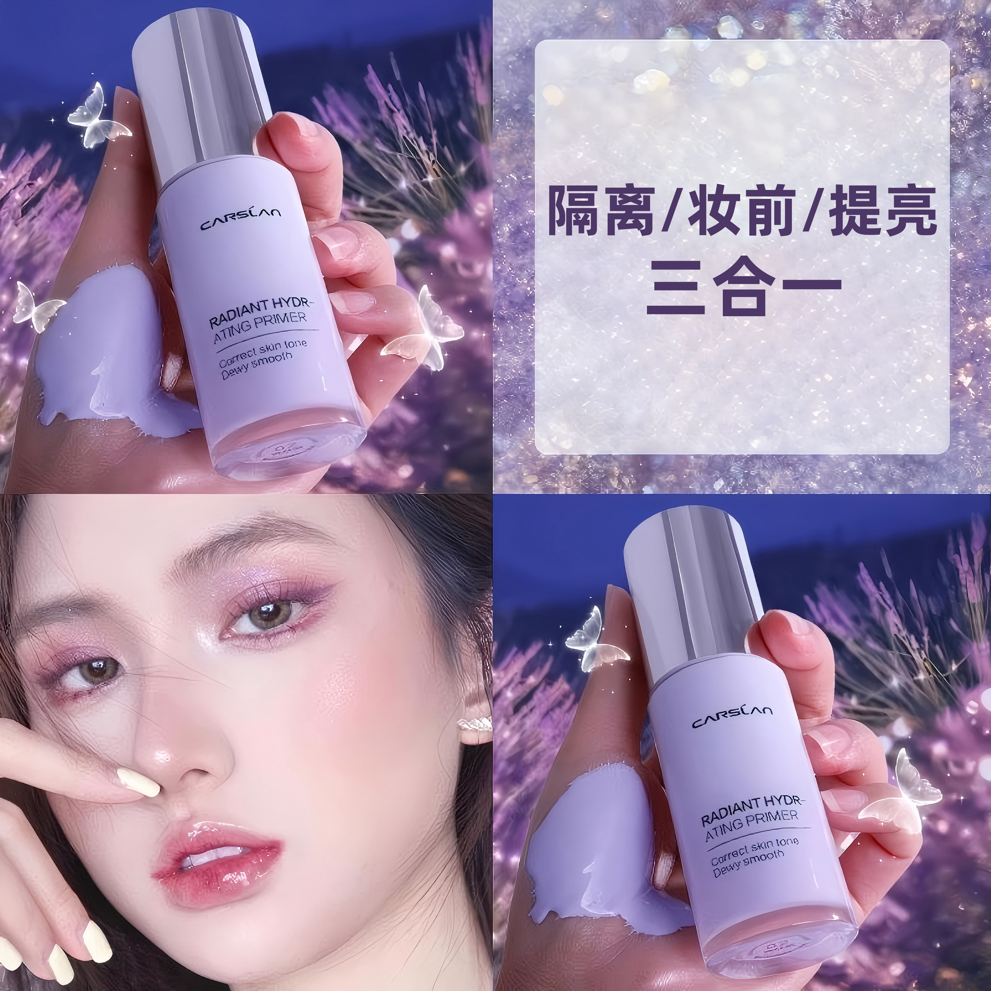 卡姿兰隔离霜女修饰黄皮正品