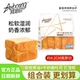 阿泊町手工厚切吐司牛奶味658g袋装 早餐面包独立小包装 休闲零食品