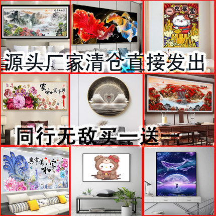 2026新款钻石画5D满钻清仓异形水晶钻客厅玄关挂画招财贴钻十字绣