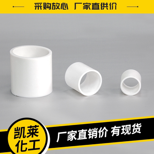 凯莱四氟拉西环ptfe填料耐高温