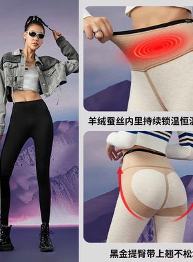 新款山羊绒蚕丝8.0温变芭比裤时尚显瘦百搭黑色打底裤NY8899