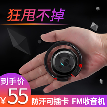 无线运动蓝牙耳机头戴式插卡防汗挂耳跑步不入耳mp3收音机fm一体