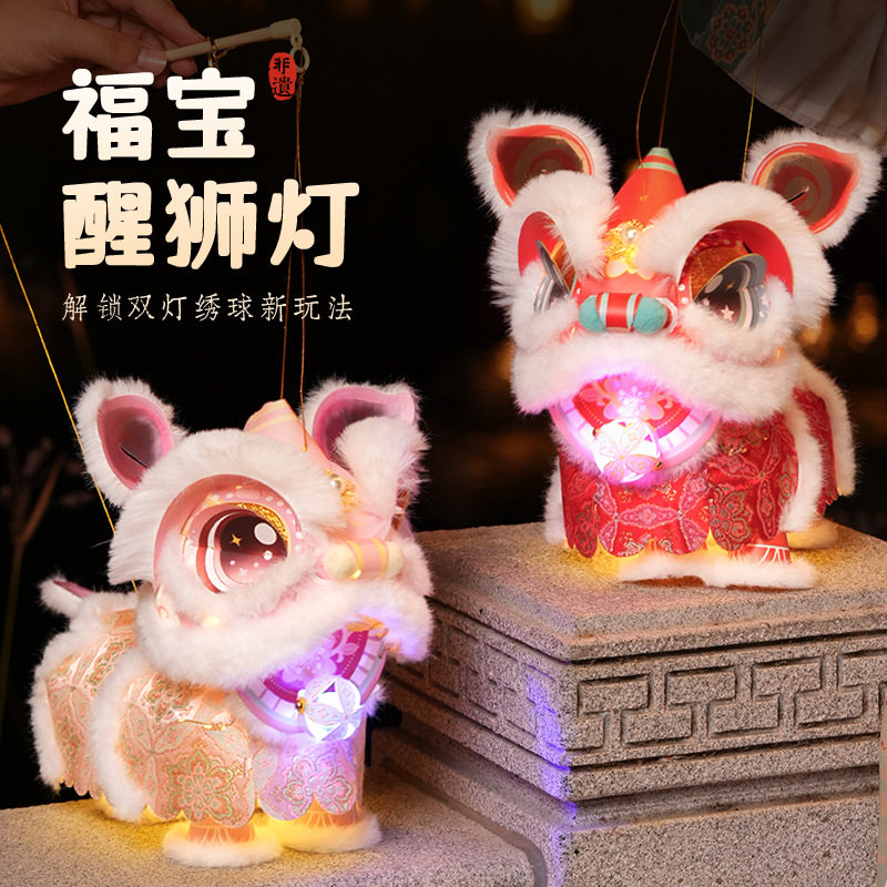 可眨眼醒狮发光灯笼材料包图片