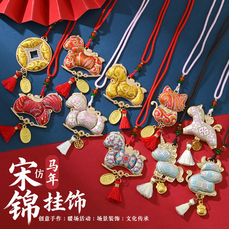 马年挂件手工宋锦葫芦diy马上有钱吊坠中式包挂团建暖场手作活动,玩具/童车/益智/积木/模型,手工创意粘贴类,淘宝优惠券,粉丝福利购,淘宝优惠卷