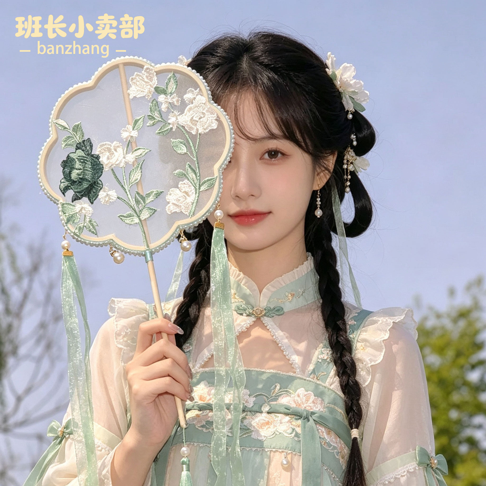 古风汉服超仙流苏飘带团扇