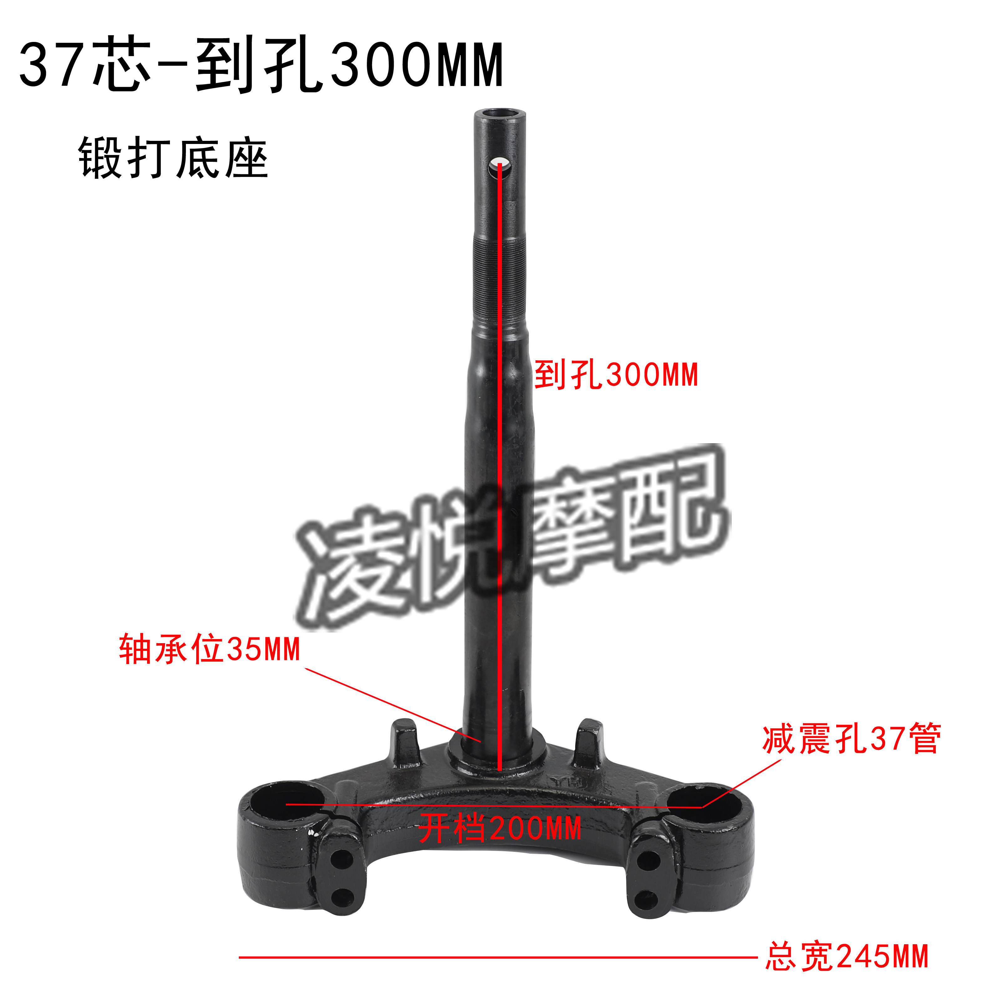 老年代步车方向柱东威五羊搏马三轮车37芯锻打转向器三星柱前叉柱