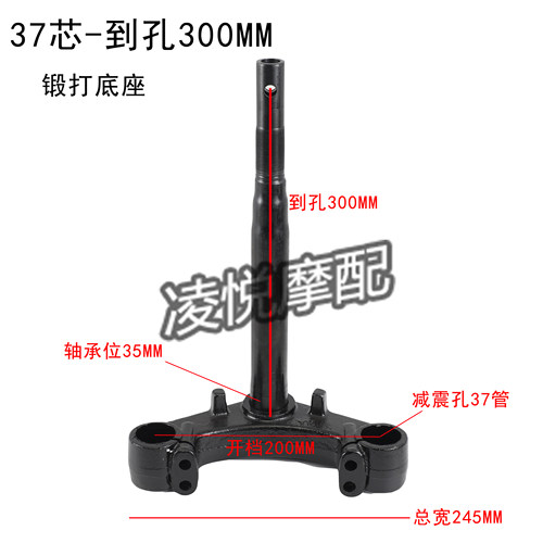 老年代步车方向柱东威五羊搏马三轮车37芯锻打转向器三星柱前叉柱