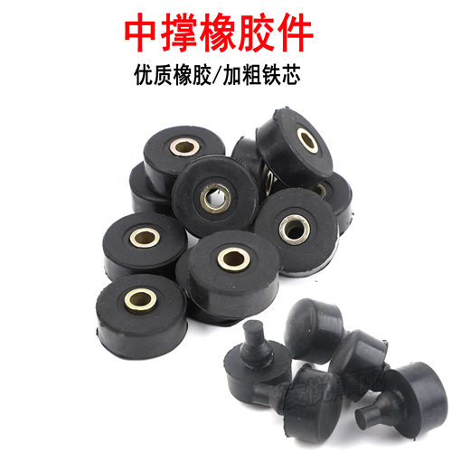 电动车摩托车双撑异响胶垫缓冲块